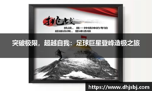 星空体育平台